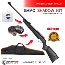 Gamo Shadow IGT в комплектації Adult + подарунок