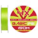 Шнур Select Basic PE Light Green 150m #0.5/0.08mm 8lb/4kg